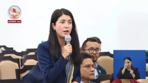 संसद्लाई सरकारको प्रतिरक्षा र आलोचना गर्ने थलोमात्र बनाउन हुँदैनः सचेतक धिताल
