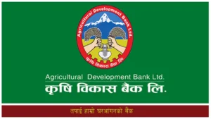 कालोसूचीमा राखिने बारे कृषि विकास बैंक लि ३५ दिने सूचना