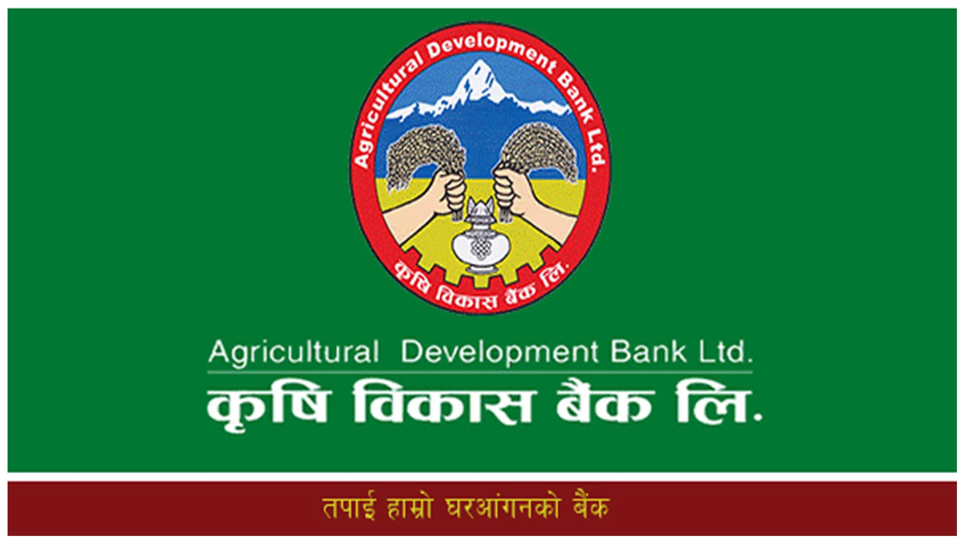 कालोसूचीमा राखिने बारे कृषि विकास बैंक लि ३५ दिने सूचना