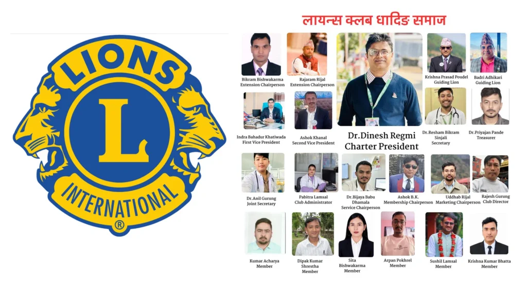 धादिङमा लायन्स क्लब अफ धादिङ समाज स्थापना, संस्थापक अध्यक्षमा डा. रेग्मी