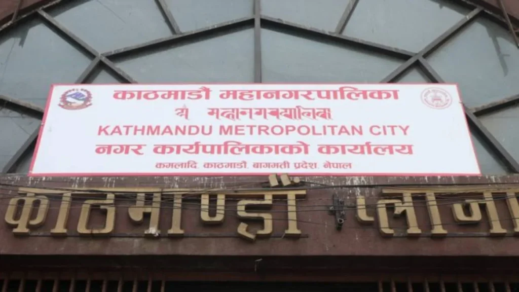 काठमाडौँ महानगरद्वारा संस्कृत शिक्षा प्रवर्द्धनमा सहयोग