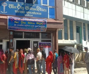 उपभोक्ताका रोजाइमा साल्ट ट्रेडिङद्वारा सञ्चालित सुपथ मूल्य पसल