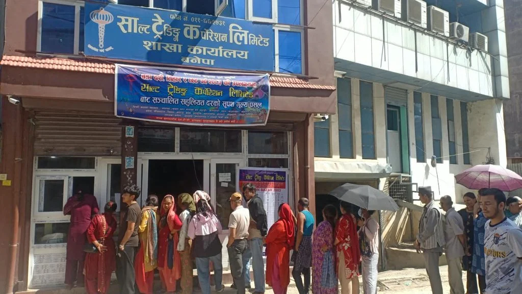 उपभोक्ताका रोजाइमा साल्ट ट्रेडिङद्वारा सञ्चालित सुपथ मूल्य पसल