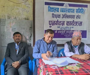 धादिङको शंखादेवी माविमा शिक्षक–अभिभावक संघ पुनर्गठन, अध्यक्षमा डल्लाकोटी