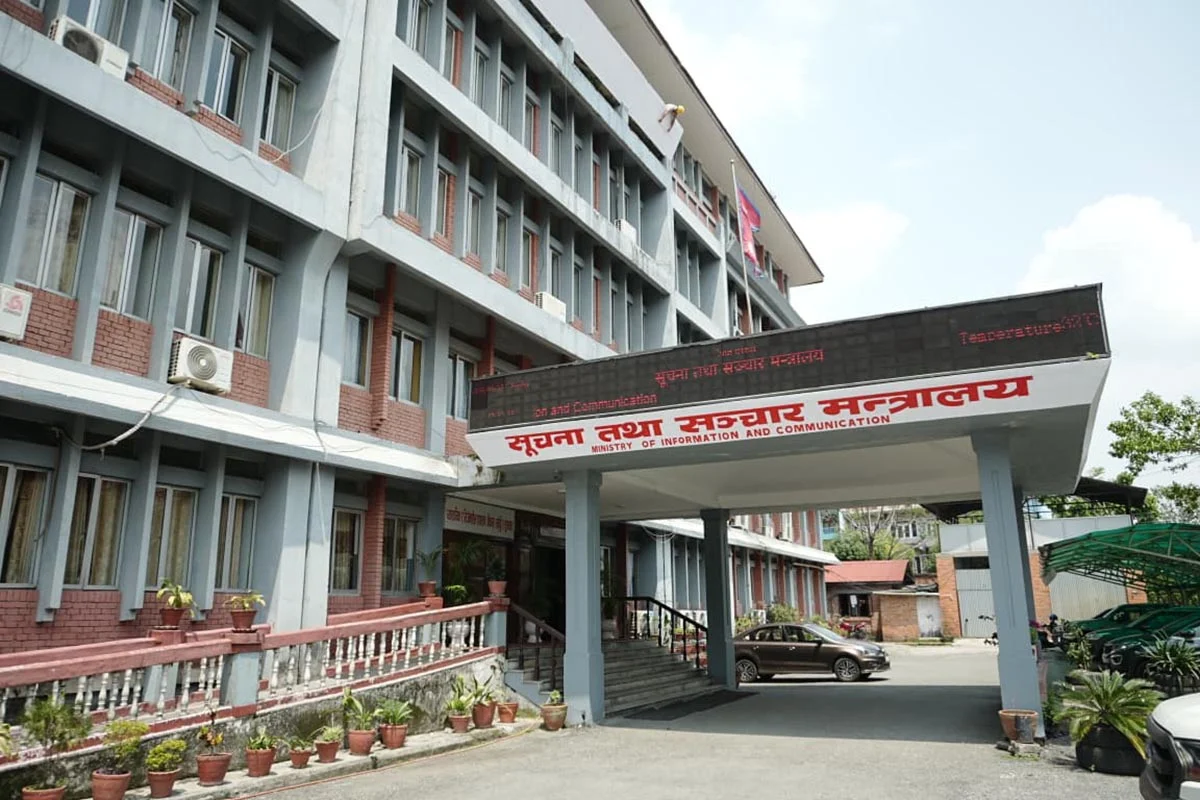सांस्कृतिक तथा राष्ट्रिय महत्त्वका चलचित्र निर्माणका लागि साढे तीन करोड अनुदान, आवेदन दिन २१ दिनको समय