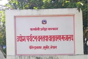 जडीबुटी बेचेर चार करोड राजस्व असुली
