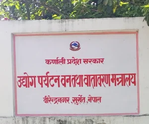 जडीबुटी बेचेर चार करोड राजस्व असुली