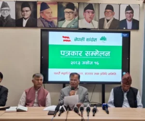 कांग्रेसको १५औँ महाधिवेशन प्रविधिमैत्री बनाइने