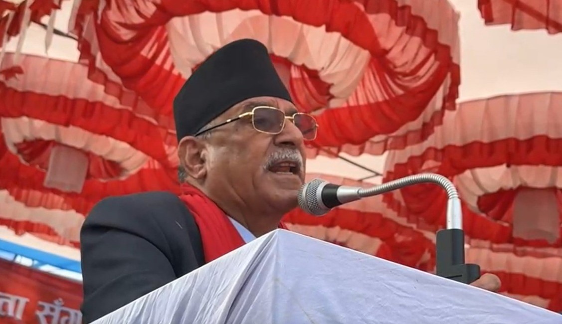 जनताको त्याग र योगदानलाई माओवादी केन्द्रले सम्हाल्न सकेन ः अध्यक्ष दाहाल