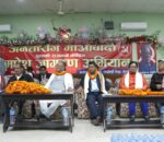 माओवादी केन्द्र नै सक्कली मधेसवादी दल हो : अध्यक्ष दाहाल