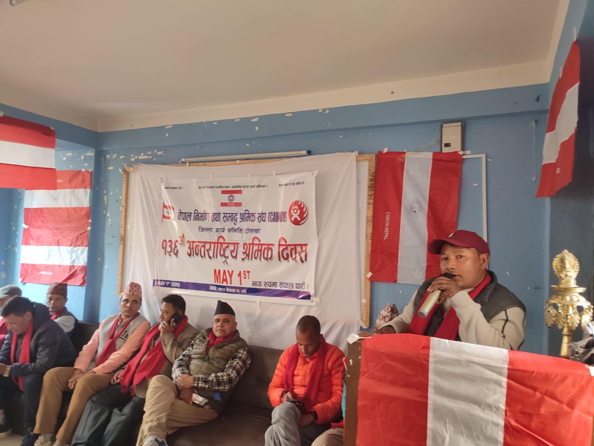 कांग्रेस निटक मजदुर संघले मनायो मे १ दिवस