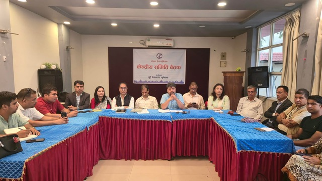 प्रेस युनियनको १० औं महाधिवेशन आगामी जेठमा हुने