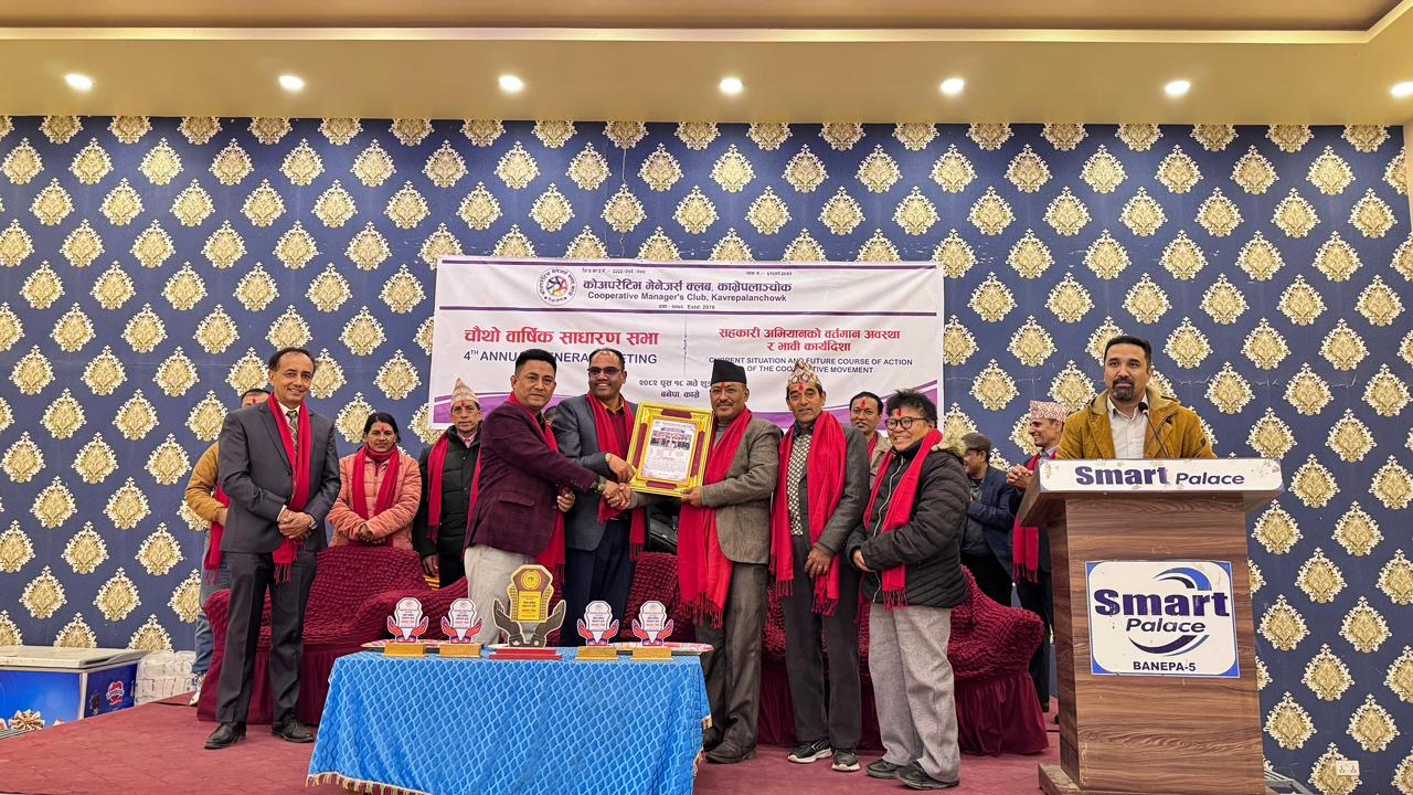 कोअपरेटिभ मेनेजर्स क्लब काभ्रेको चौथो वार्षिक साधारण सभा सम्पन्न