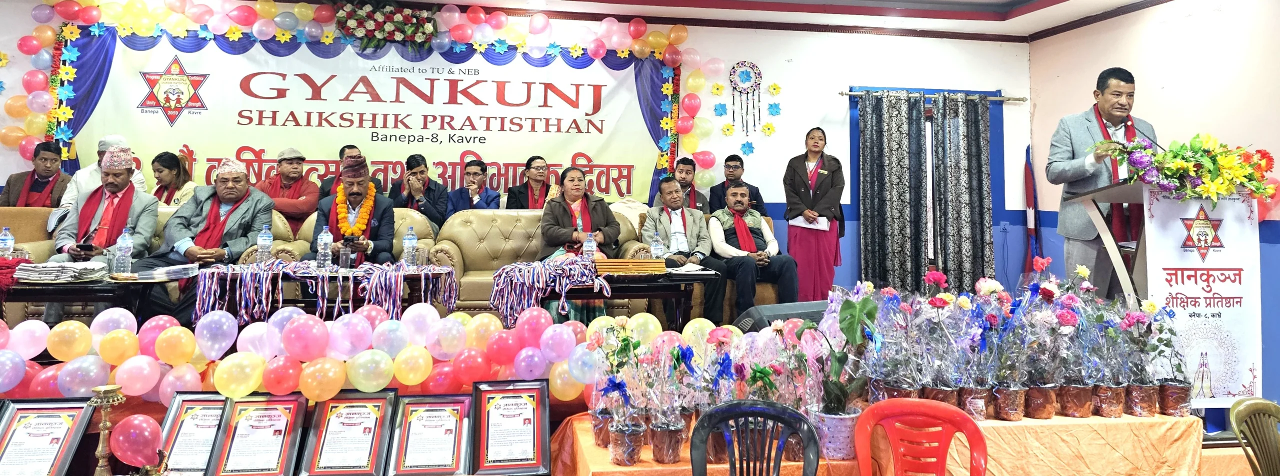 ज्ञानकुञ्ज शैक्षिक प्रतिष्ठान २३ औं वर्षमा प्रवेश
