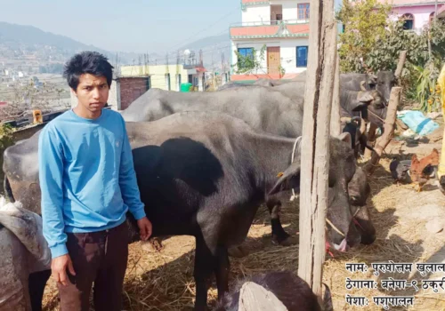 पौरखी पुरुषोत्तम