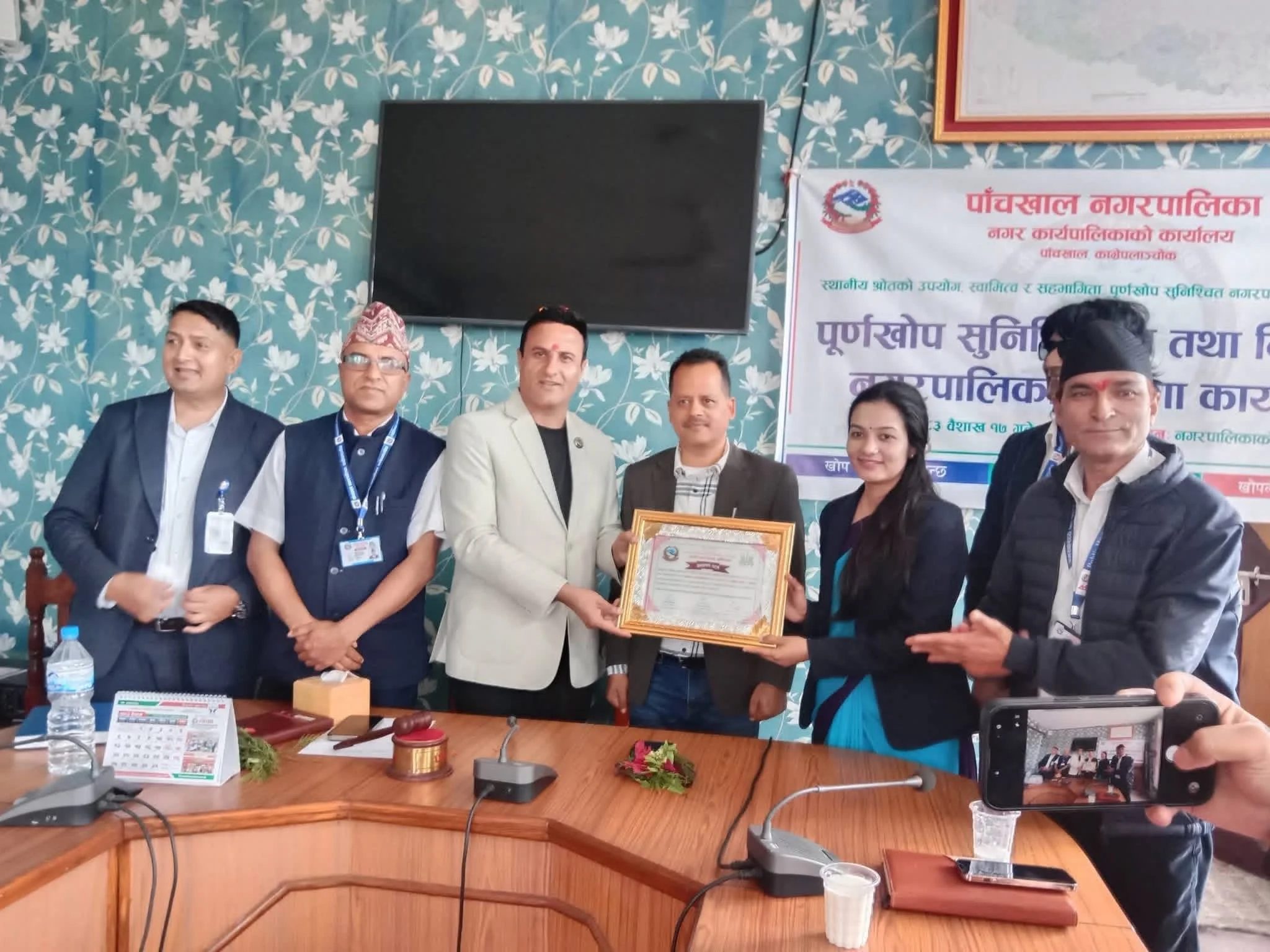 पाँचखाल नगरपालिका पूर्णखोप सुनिश्चितता तथा दिगोपना पालिका घोषणा