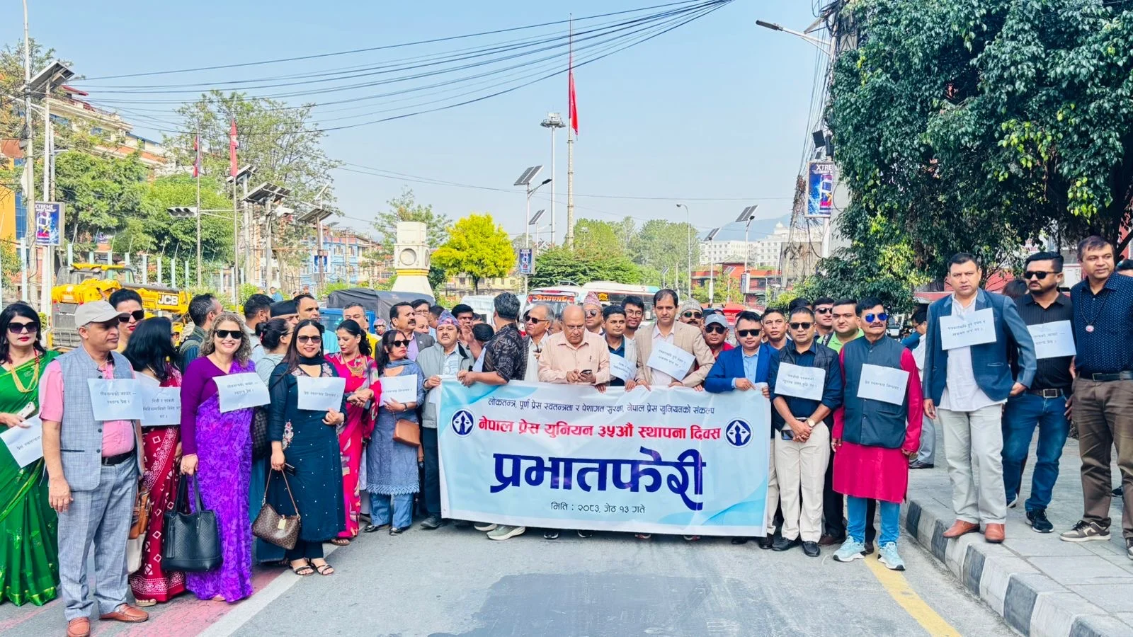 नेपाल प्रेस युनियनको आज स्थापना दिवस मनाइँदै, विधान महाधिवेशन पनि हुँदै