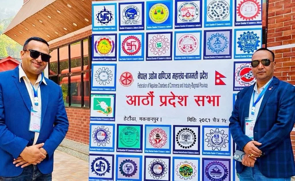 दाेलखा उद्योग बाणिज्य संघमा लाग्यो चुनाबी सरगर्मि थापा र पाठक भिड्दै