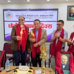 कोअपरेटिभ मेनेजर्स क्लब काभ्रेको छैटौँ स्थापना दिवस सम्पन्न