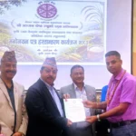काभ्रेका युवा उद्यमी दिपेन्द्र पौड्याल कृषि उद्यम केन्द्रको सञ्चालक सदस्यमा मनोनीत