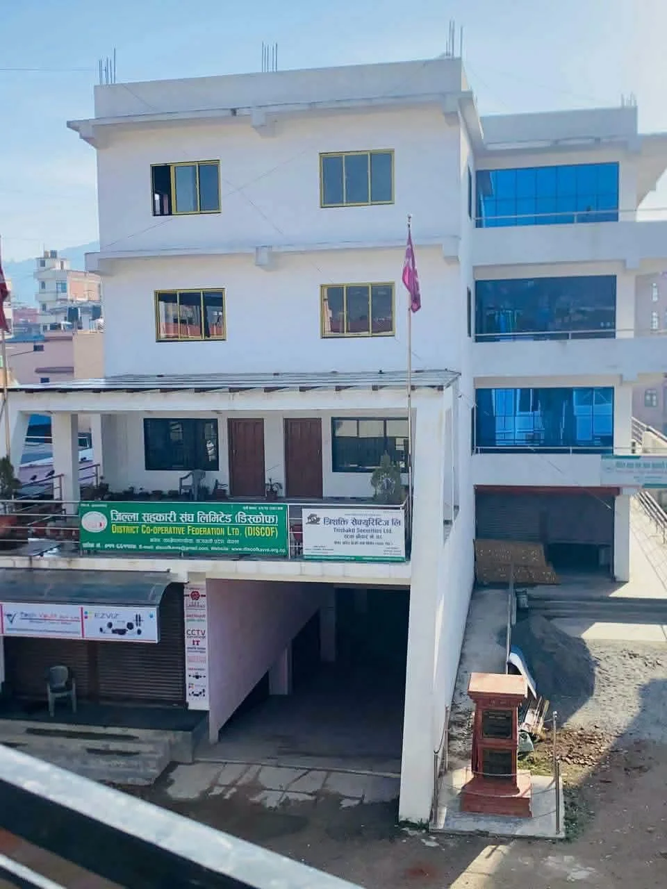 भोटेकोशी बाढीपीडितका लागि जिल्ला सहकारी संघ काभ्रेको १ लाख ५९ हजार सहयोग