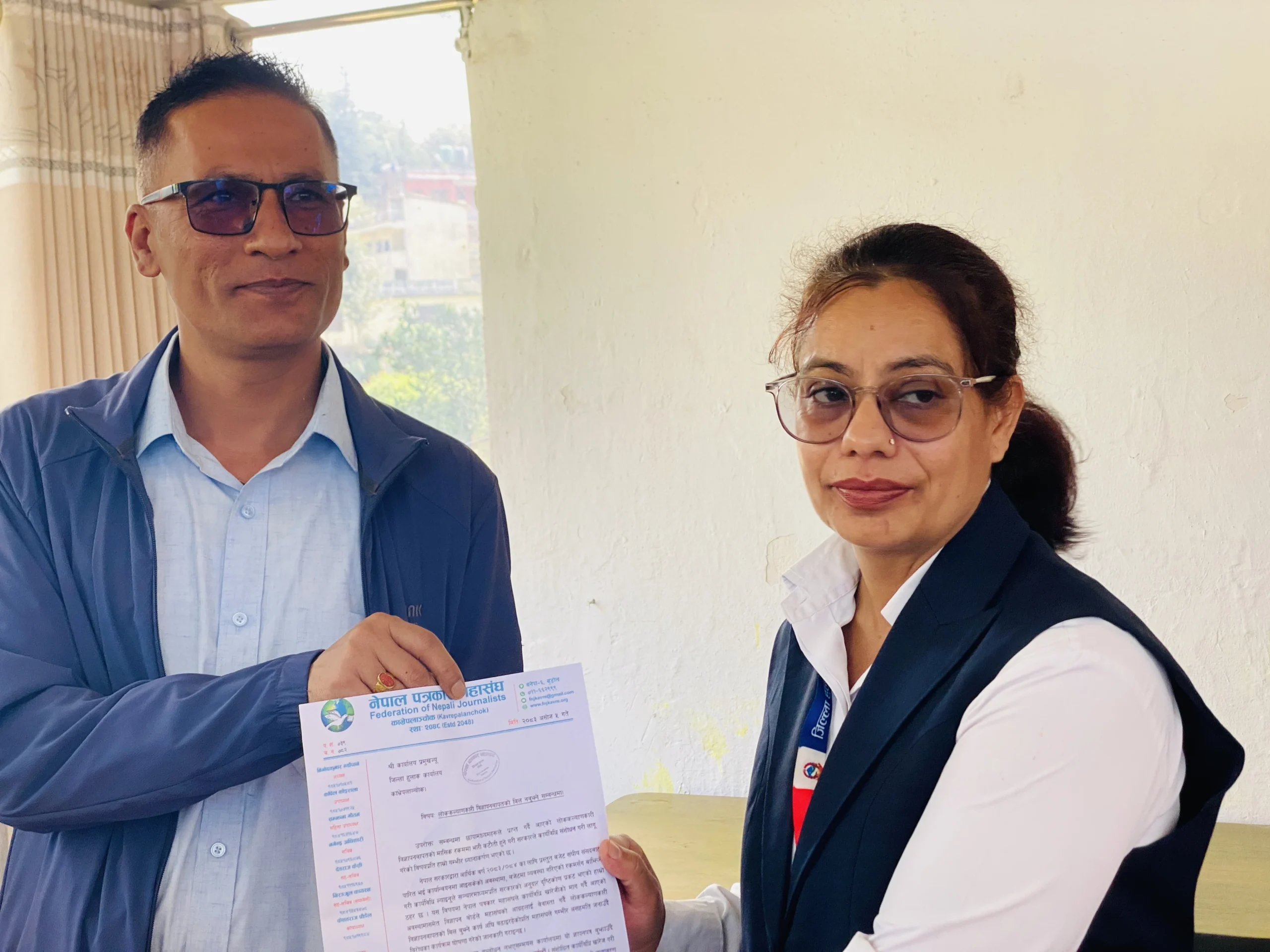नेपाल पत्रकार महासंघ काभ्रेले लोककल्याणकारी विज्ञापन कटौतीसम्बन्धी कार्यविधि खारेज गर्न माग गर्दै ज्ञापनपत्र बुझायो