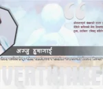 अत्यधिक सोच्ने बानी वरदान कि अभिशाप ?