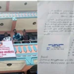 पुर्बाधार कार्यालय दोलखामा चरम अनियमितता