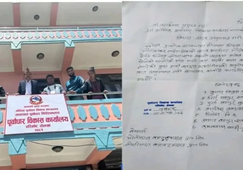 पुर्बाधार कार्यालय दोलखामा चरम अनियमितता
