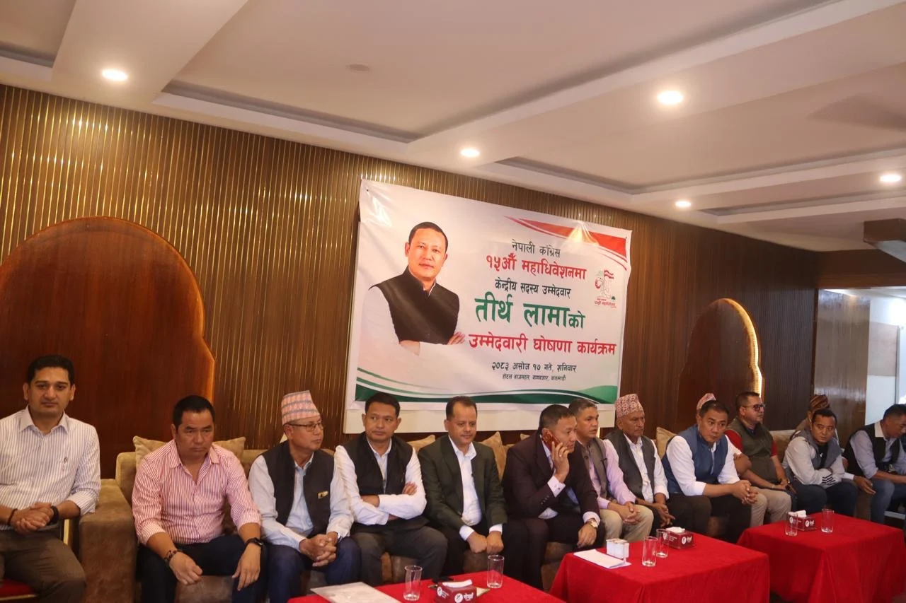 कांग्रेस काभ्रेपलाञ्चोकका सभापति तीर्थ लामाले केन्द्रीय सदस्यमा गरे उम्मेदवारी घोषणा