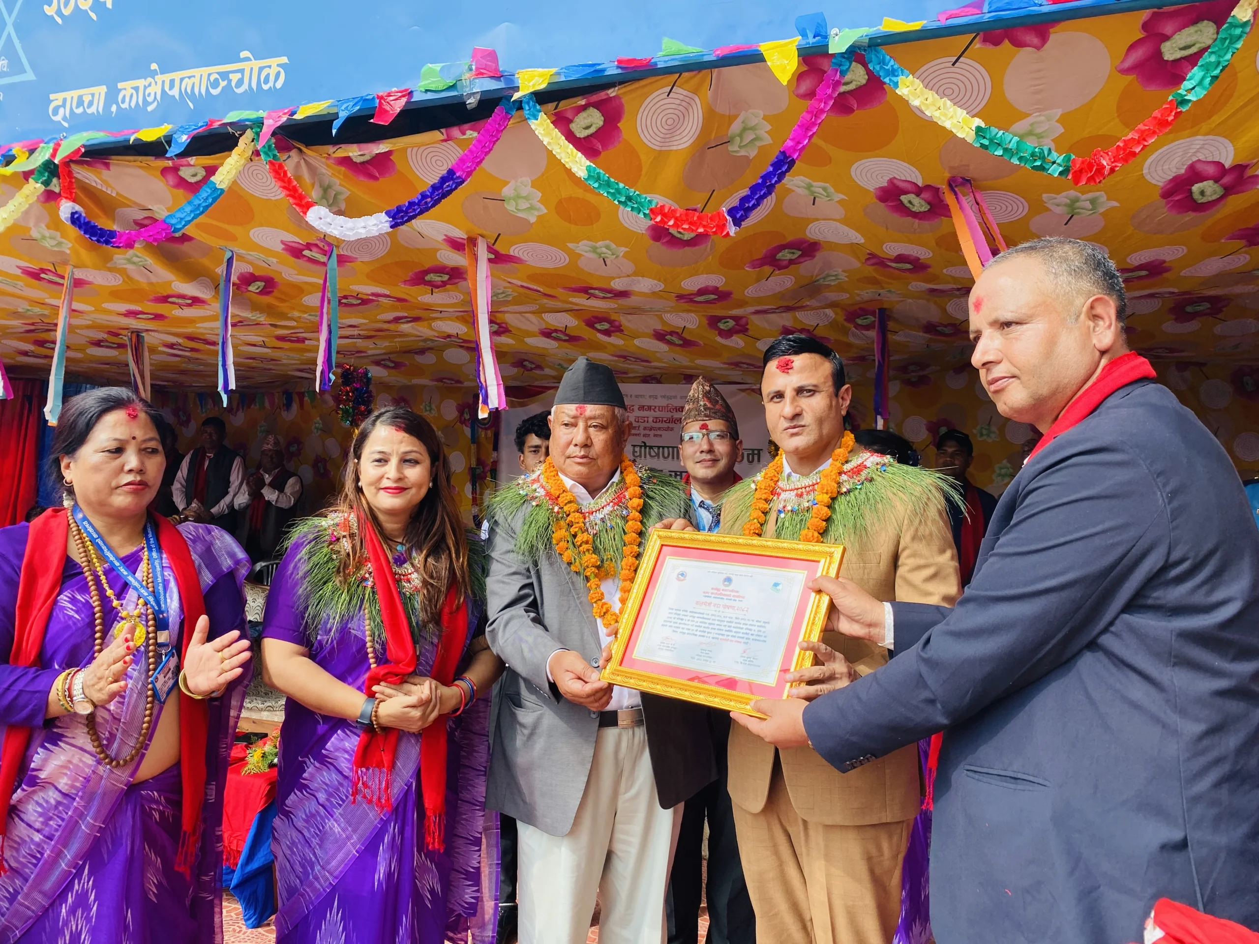 काभ्रेको नमोबुद्ध नगरपालिका वडा नं. १० बालमैत्री वडा घोषणा