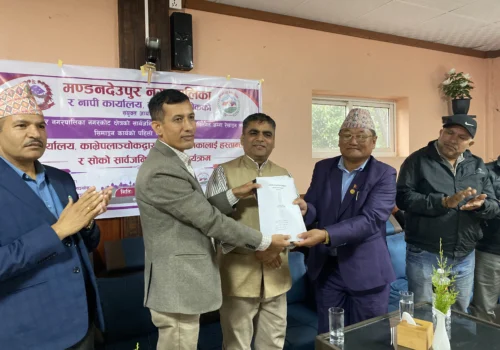 नगरकोट क्षेत्रको जग्गा सिमाङ्कन प्रतिवेदन मण्डनदेउपुर नगरपालिकालाई हस्तान्तरण