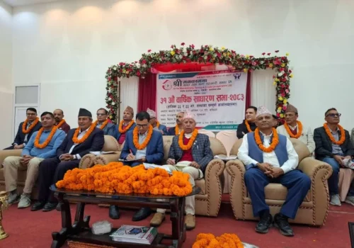 मनकामना बचत तथा ऋण सहकारीको ३१औँ वार्षिक साधारण सभा सम्पन्न