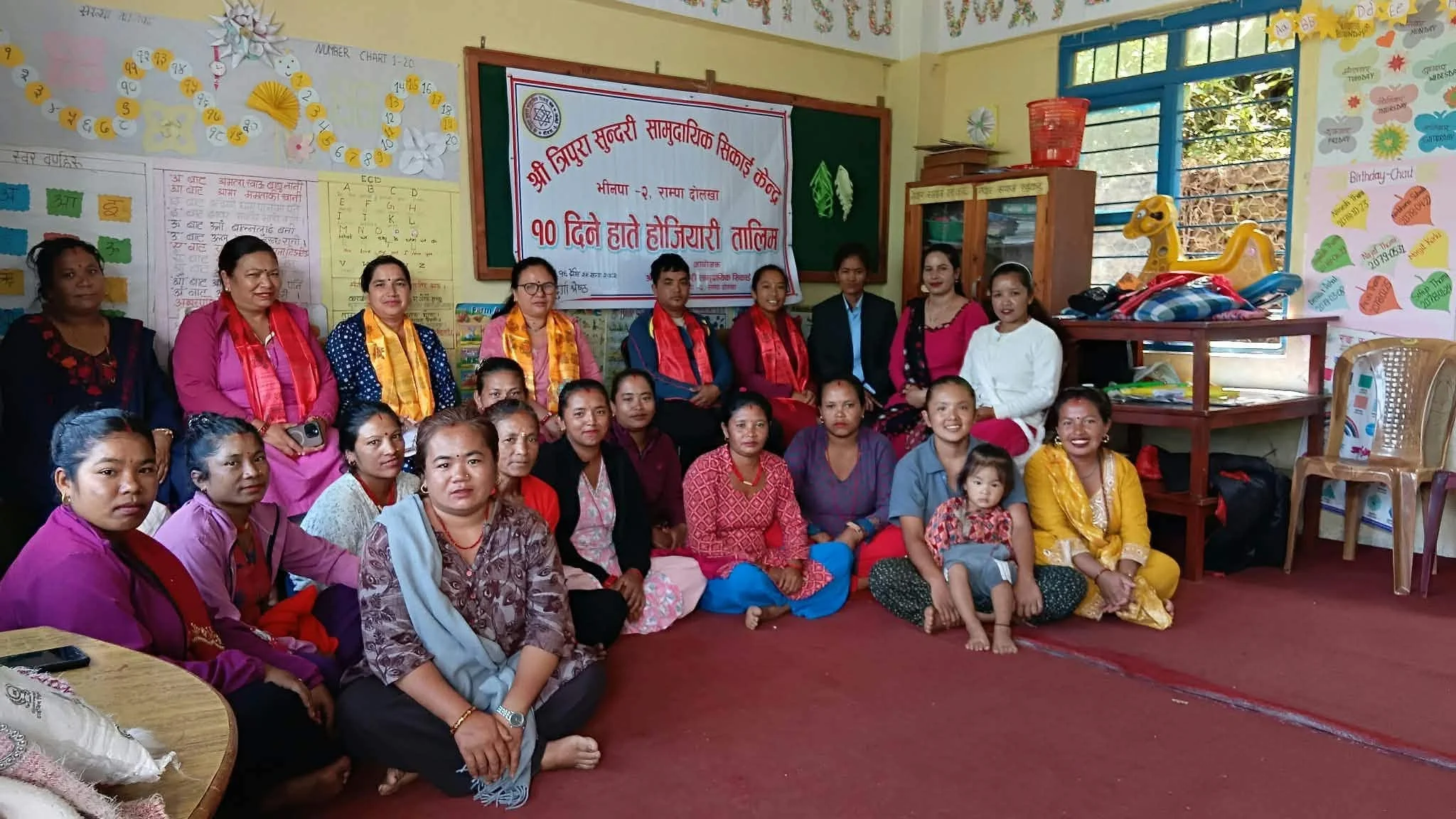 दोलखाको राम्पामा १० दिने होजियारी तालिम सुरु, थामी समुदायका महिलाहरू सहभागी