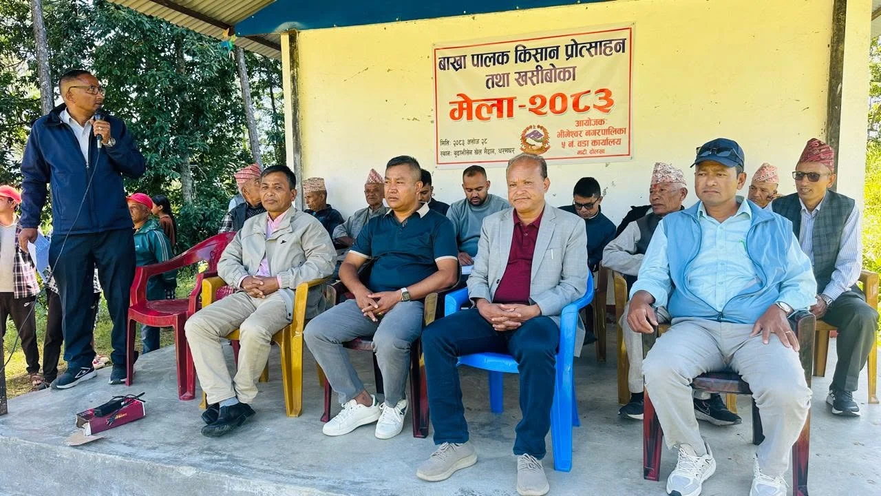 बाख्रापालक किसान प्रोत्साहन तथा खसी–बोका मेला सम्पन्न, १४७ किसान सहभागी