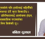 २०१६ देखि आजसम्मः एउटा सानो बेकरीले मलाई सिकाएका १० व्यवसायिक पाठ