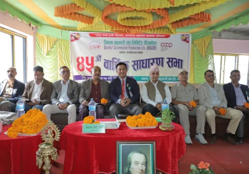 काभ्रे जिल्ला सहकारी संघको ४५औँ साधारण सभा सम्पन्न, पाँच विधामा पुरस्कार वितरण