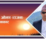 समयको हिसाब