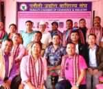 पनौती उद्योण वाणिज्य संघको नेतृत्वमा भोला थापा
