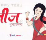 आज हरितालिका तीज: काभ्रेका शिव मन्दिरहरुमा महिलाहरुको घुइचो