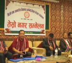 प्याब्सन बनेपाको तेस्रो नगर अधिवेशन सम्पन्न