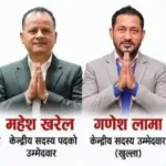 नेपाली कांग्रेसको १५औँ महाधिवेशन :  केन्द्रीय समितिमा  काभ्रेका ६ जना चुनावी मैदानमा