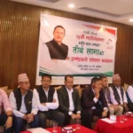 विभिन्न जिल्लाका महाधिवेशन प्रतिनिधी, जनसम्पर्क समितिको समर्थनमा तीर्थ लामाले केन्द्रीय सदस्यमा गरे उम्मेदवारी घोषणा