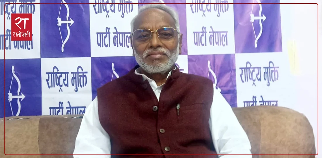 मधेसकेन्द्रित नौ दल एकजुट, मंसिर १० देखि आन्दोलनको तयारी