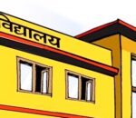 नीलकण्ठ नगरपालिका सहित ९ स्थानीय तहका विद्यालयमा भोलि बिदा
