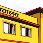नीलकण्ठ नगरपालिका सहित ९ स्थानीय तहका विद्यालयमा भोलि बिदा