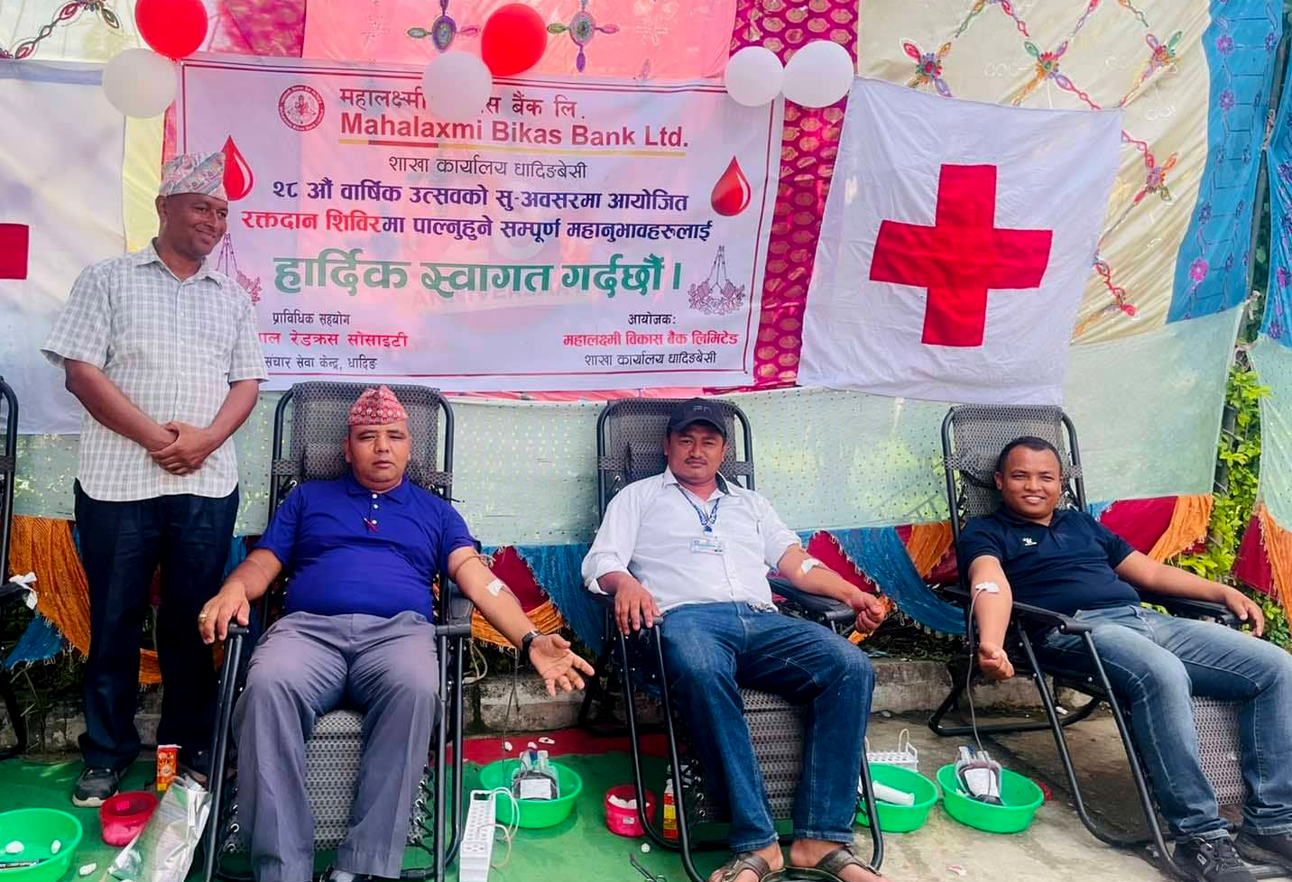 nilk महालक्ष्मी विकास बैँकको वार्षिकोत्सवमा ८२ जनाले गरे रक्तदान