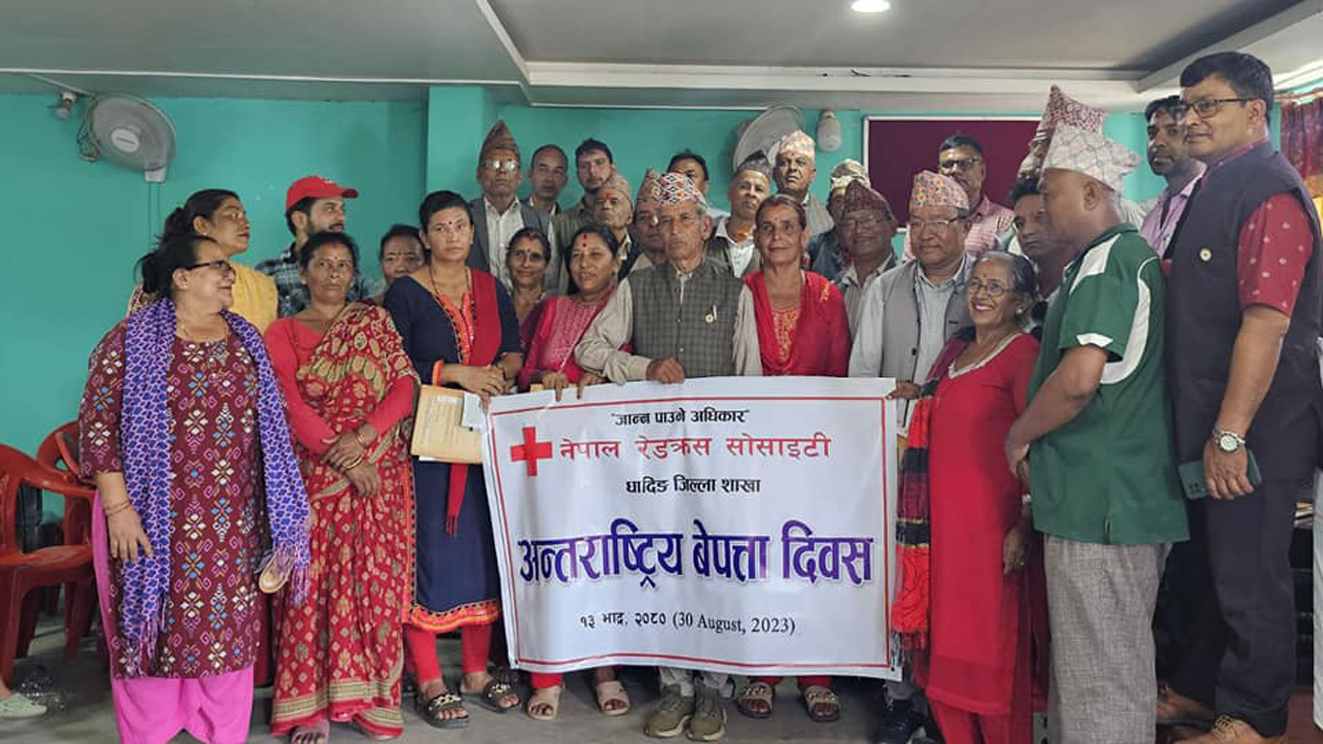 redcross dhading अन्तराष्ट्रिय वेपत्ता दिवसको अवसरमा धादिङमा अन्तरक्रिया