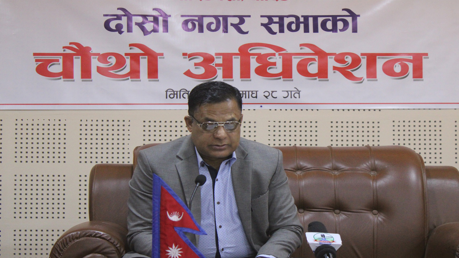 dosro nagar sava नीलकण्ठ नगरपालिकाको दोश्रो नगरसभाको चौथो अधिवेशन सम्पन्न, नगरसभाको अवसरमा खेलाडीहरुलाई सम्मान
