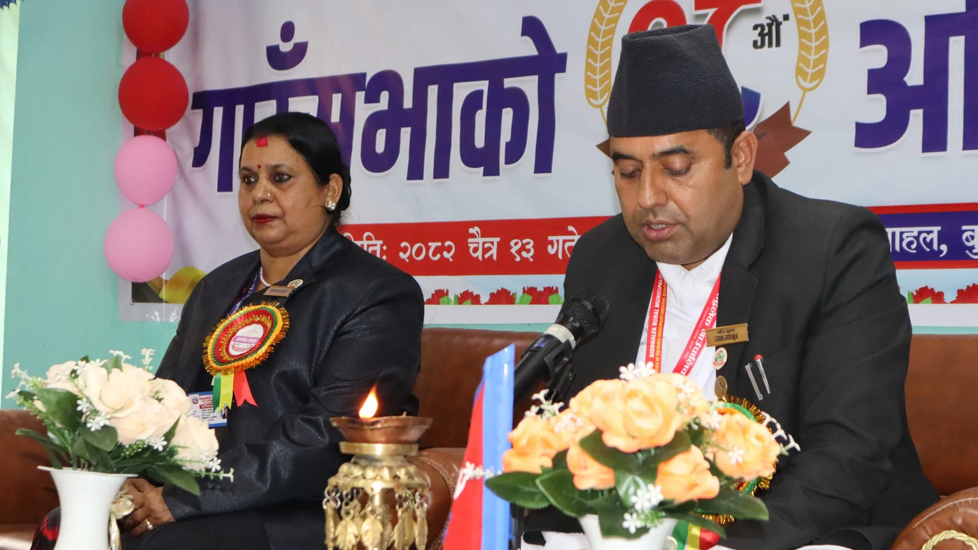 gau sava siddalekh सिद्धलेक गाउँपालिकाको १८ औँ हिउँदे अधिवेशन सम्पन्न